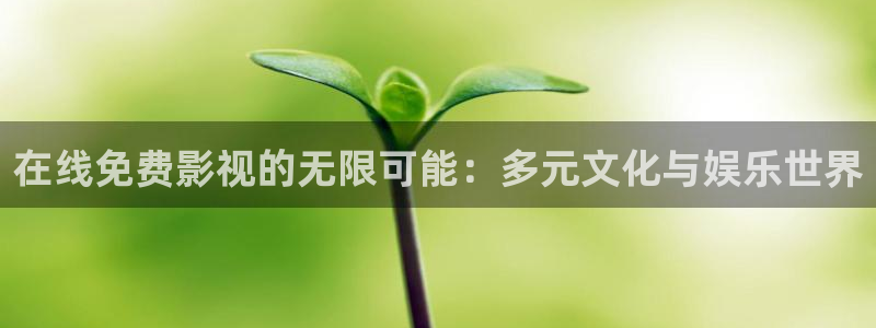 八戒八戒影院在线