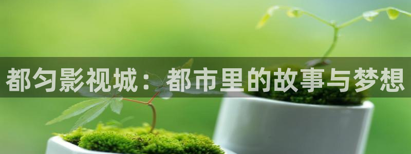 私人影院八戒